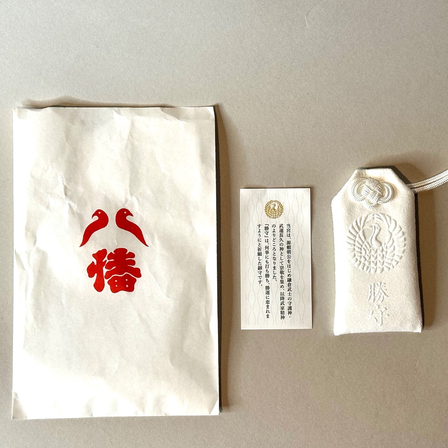 わたくし古物商を営んでおります。
日々、時代を超えて受け継がれてきたモノに触れ、「背景」「物語」「歴史」を大切にしながら商いをしています。…と、今でこそそれっぽいことを言っていますが、もともと、わたくし歴史にも古物にも、
1ミリも興味がありませんでした。ところが。
ある日、何気なく見たNHK大河ドラマ『鎌倉殿の13人』。…気づいたら、
わたしは鎌倉にいました。
しかも、「ちょっと観光」ではありません。
“聖地巡礼”です。”推し活”です。
一社一社、ガチで回りました。
「ここで義時が…」
「ここで頼朝が…」
と、ひとりでブツブツ言いながら参拝する姿は、
完全に“歴史に目覚めたオタク”。
そして、
最初は軽い気持ちで買ったお守り。
「記念にひとつだけね」と言いながら、
気づけばカバンの中はカラカラ音。
次の週も鎌倉。
その次の週も鎌倉。
雨でも鎌倉。
真夏でも鎌倉。こうして、
歴史に無関心だったわたしはドラマきっかけで
鎌倉沼にどっぷりハマり、
そして——
気づけば、
お守りコレクションが完成していました。
まさか自分が、
“歴史オタク × お守りコレクター”になるなんて。
人生、何がきっかけで変わるか、本当にわからないものですね（笑）
今年の「豊臣兄弟」も最高！#郷土玩具
#モダンアート
#カモ
#folkcraft
#folktoys
#japanesecraf
#japanesetoys
#Vintage_Crafted_Folk_Toys
#vintagecraftedforktoys
#ModernArt
#NHK大河ドラマ
#鎌倉殿の１３人
#豊臣兄弟