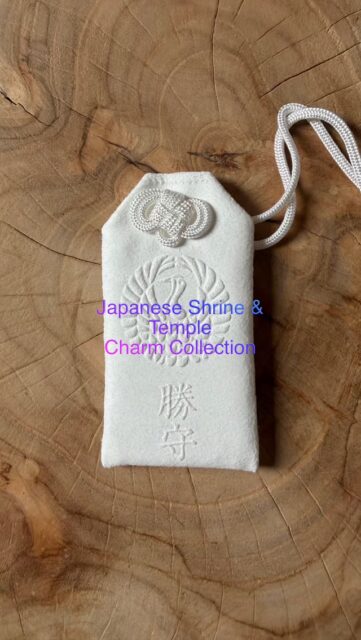 An omamori is a traditional Japanese amulet sold at Shinto shrines and Buddhist temples.
It is believed to bring good luck, protection, or success in specific areas like health, love, or academics.
People usually carry it in their bag or keep it close to them.#japaneseculture #wabisabi #charm #お守り
